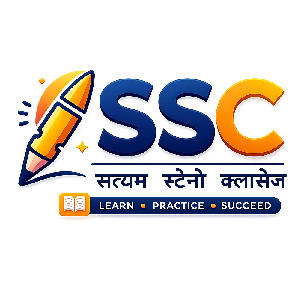 Satyam Steno Classes Logo